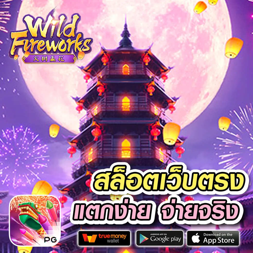 inw88 เครติตฟรี