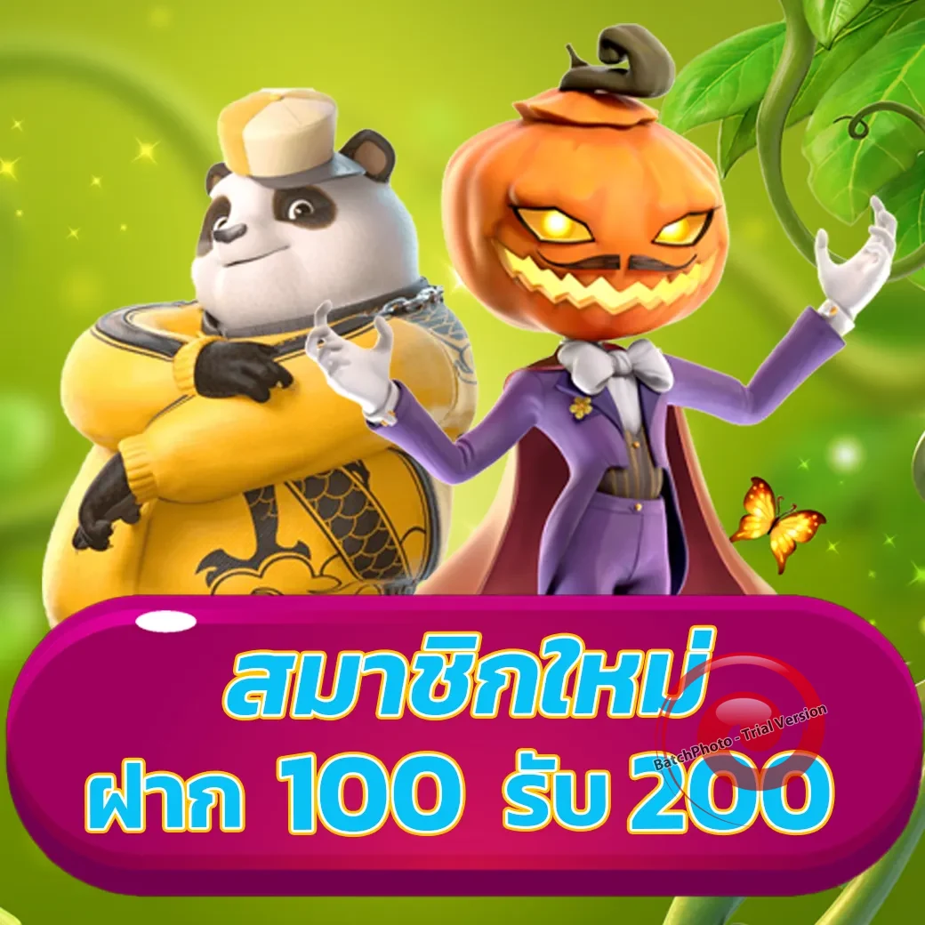 inw88 เว็บตรง