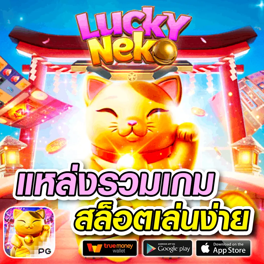 สล็อต inw88